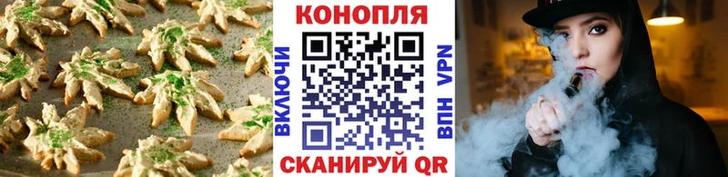 Еда ТГК марихуана  Чулым 