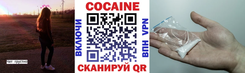 Cocaine Эквадор  ссылка на мегу как войти  Чулым 