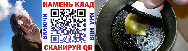 Гашиш хэш  Чулым 