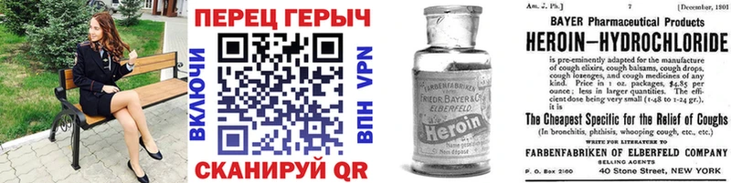 даркнет наркотические препараты  mega вход  ГЕРОИН VHQ  Чулым  хочу наркоту 