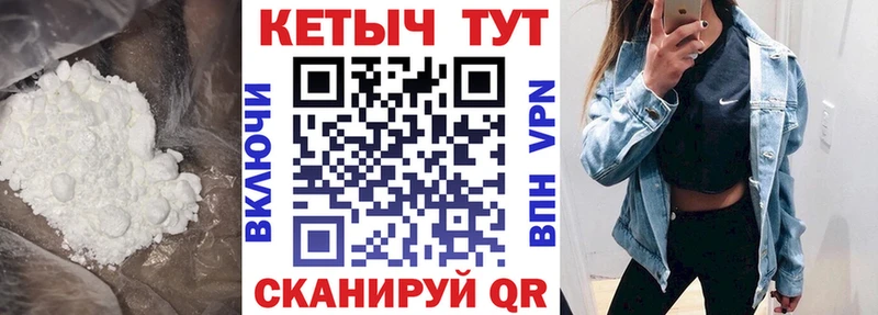 Кетамин VHQ  Чулым 