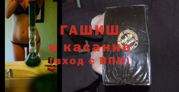 меф VHQ Вязники