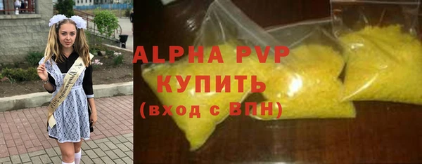 синтетический гашиш Вяземский