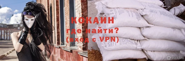 меф VHQ Вязники