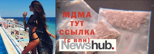 синтетический гашиш Вяземский
