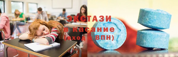 синтетический гашиш Вяземский