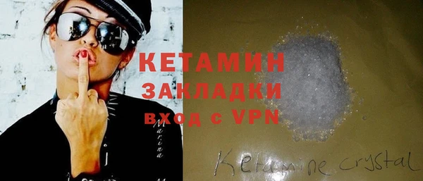 дистиллят марихуана Вязьма