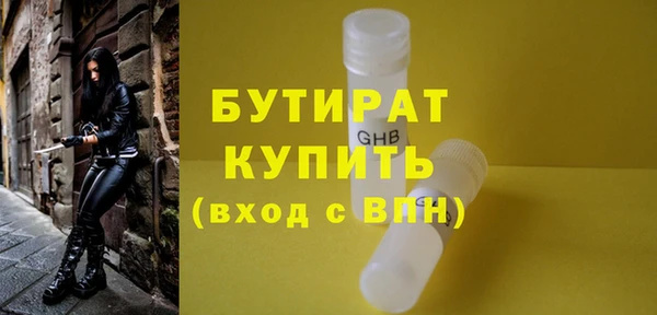 синтетический гашиш Вяземский