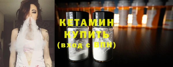 меф VHQ Вязники
