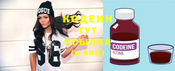 дистиллят марихуана Вязьма
