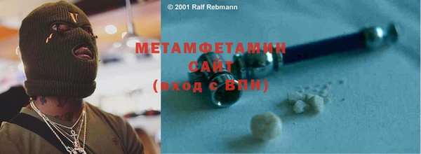 меф VHQ Вязники