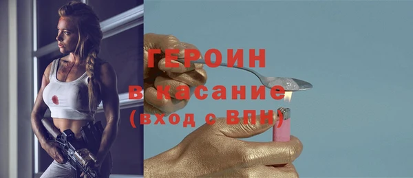 дистиллят марихуана Вязьма