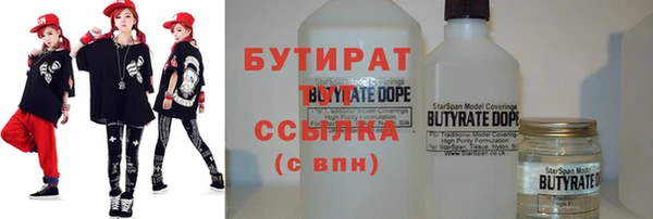 дистиллят марихуана Вязьма