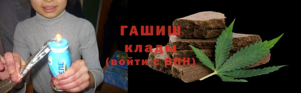 синтетический гашиш Вяземский