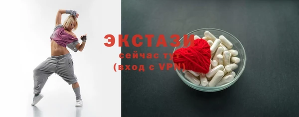 синтетический гашиш Вяземский