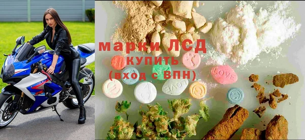 синтетический гашиш Вяземский