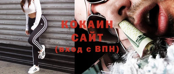 синтетический гашиш Вяземский