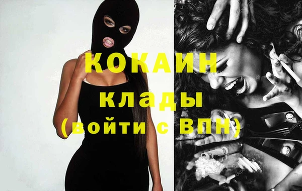дистиллят марихуана Вязьма