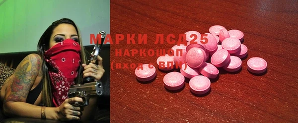 дистиллят марихуана Вязьма