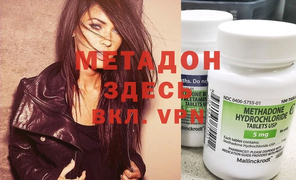 меф VHQ Вязники