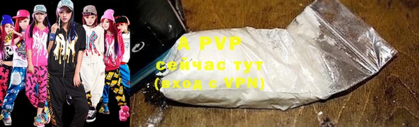 синтетический гашиш Вяземский