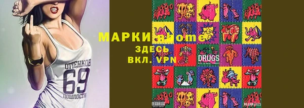 дистиллят марихуана Вязьма