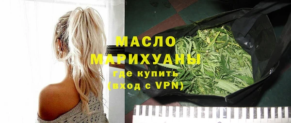 синтетический гашиш Вяземский