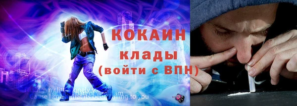 дистиллят марихуана Вязьма