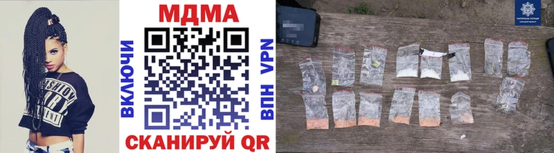 где можно купить наркотик Чулым MDMA crystal