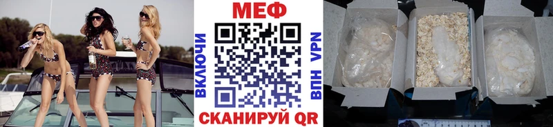 Меф 4 MMC  где продают наркотики  Чулым 