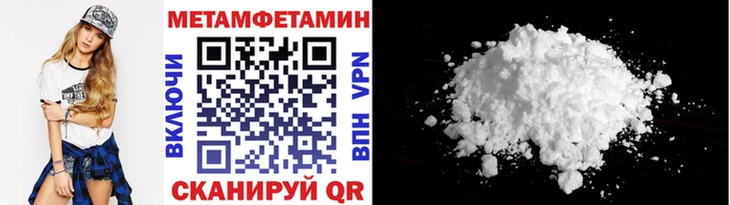Метамфетамин Декстрометамфетамин 99.9%  где продают   Чулым 