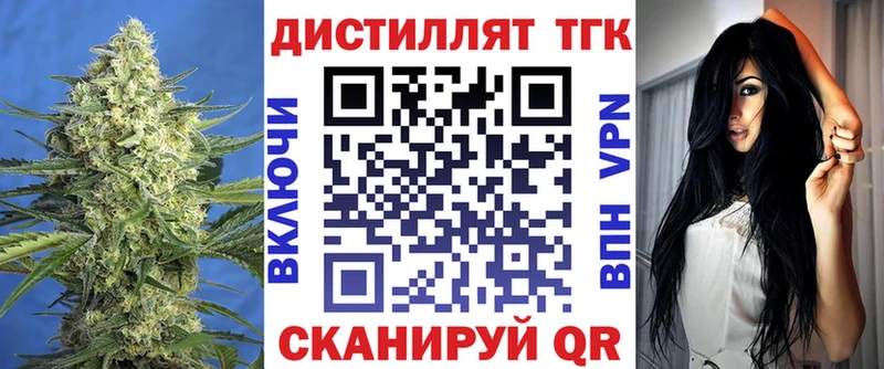 mega ТОР  Чулым  ТГК вейп 